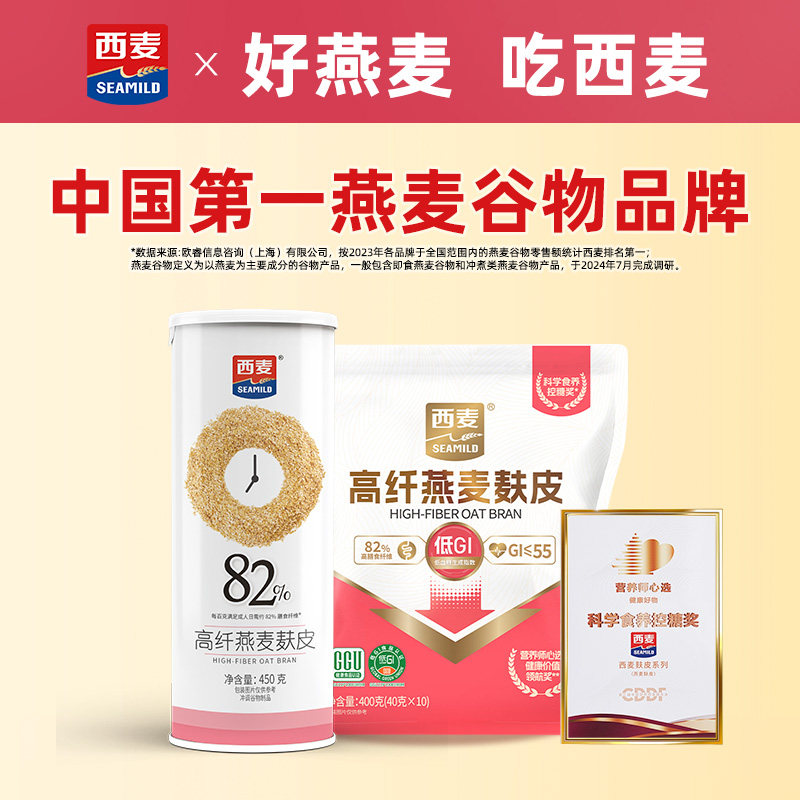 西麦低gi燕麦麸皮高蛋白质图片