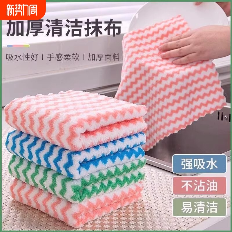 抹布厨房专用洗碗布吸水不易沾油掉毛巾无痕擦桌懒人百洁布