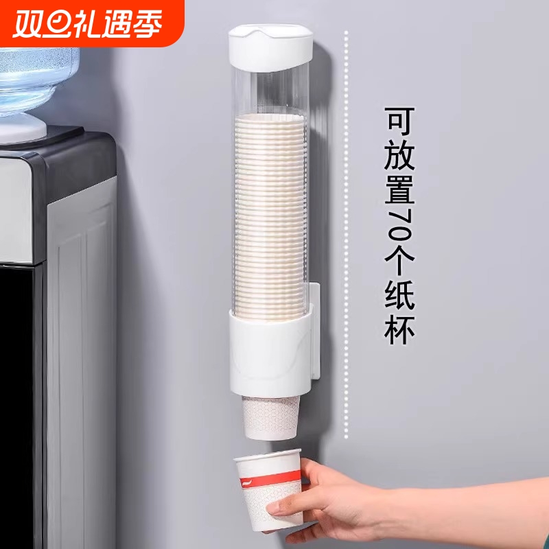 一次性杯子架自动取杯器饮水机放纸杯水杯收纳盒神器杯架的置物架