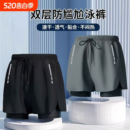 游泳裤男士泳裤泳帽泳镜三件套温泉防尴尬沙滩裤男款游泳装备全套