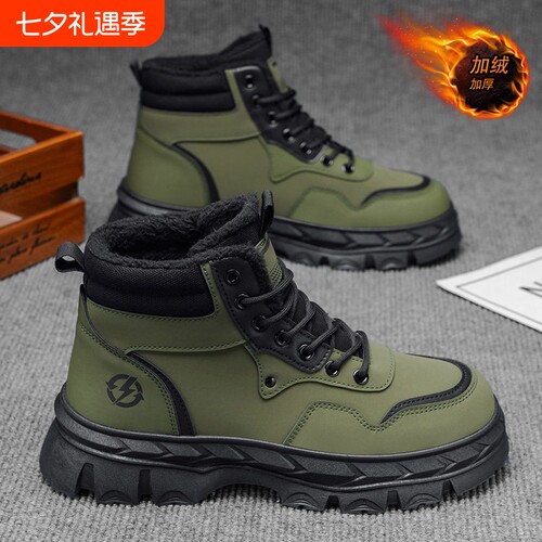 意尔康东北大棉鞋男款冬季加绒