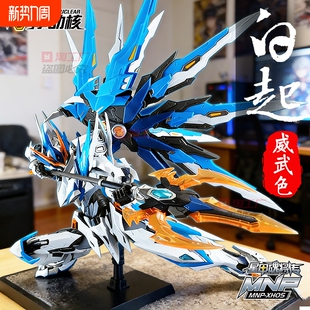 摩动核白起威武色拼装积木敖丙哪吒国创机甲模型摆件手办金刚男孩