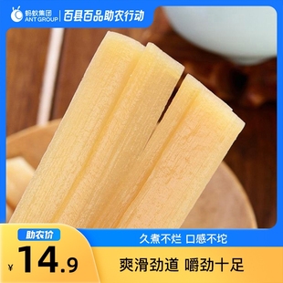 1月百县百品助农重庆奉节火锅川粉200g*1袋
