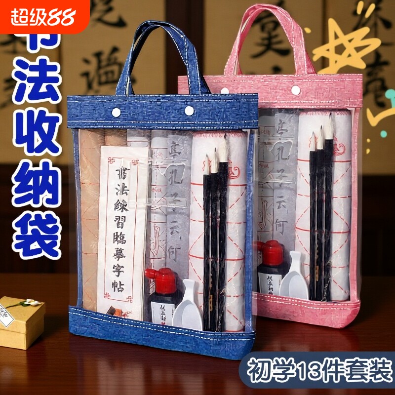 毛笔书法收纳袋初学者书法课工具毛笔收纳包小学生美术国画用具文具毛毡包收纳套装便携式手提袋文房四宝用品图片