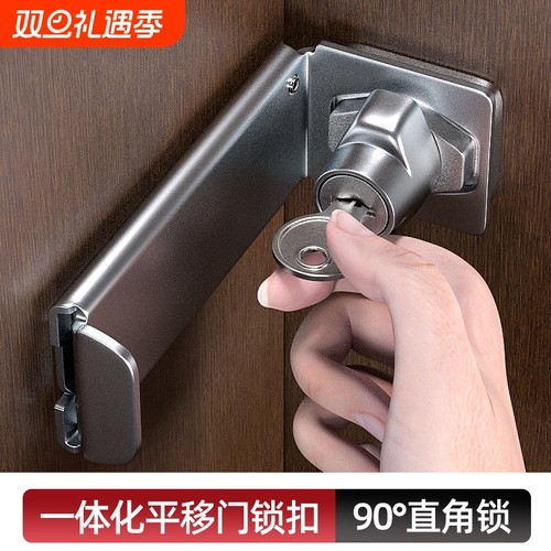 插销门锁卡扣固定移门免打孔90度直角门栓推拉门平移免钉木门锁头