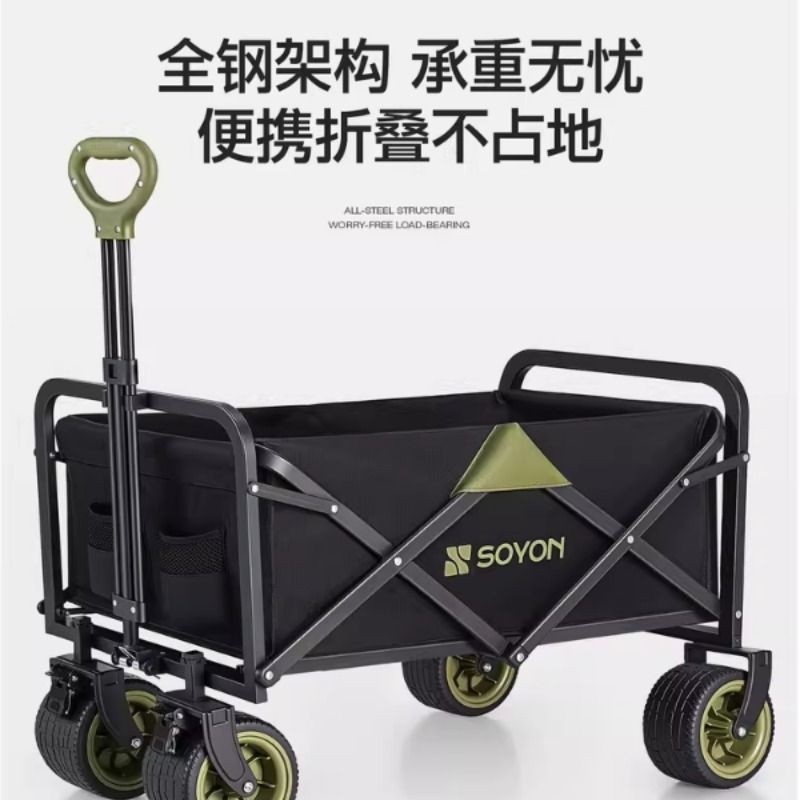 德国进口露营车手推户外折叠营地拖车野营车野餐拉车儿童可趟推车