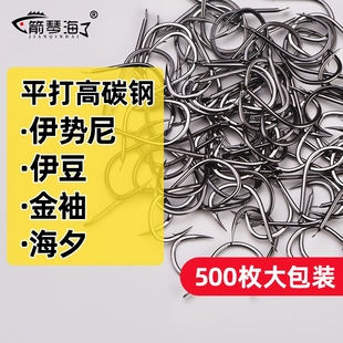 500枚金袖 钩金海夕鬼牙伊势尼伊豆野钓鲫鲤鱼钩溪流 鱼钩平打袖