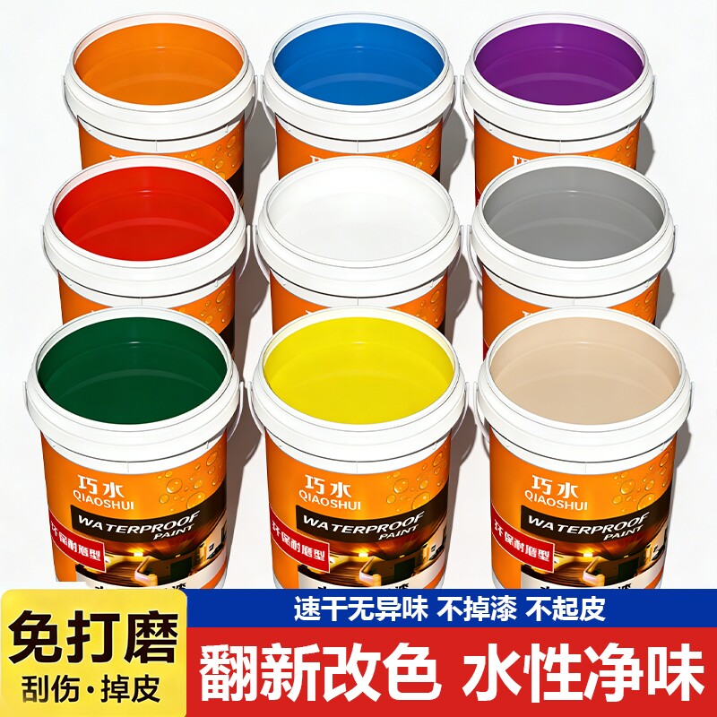 水性木器漆旧家具翻新改色木门木头木漆白漆清漆油漆家用自刷涂料
