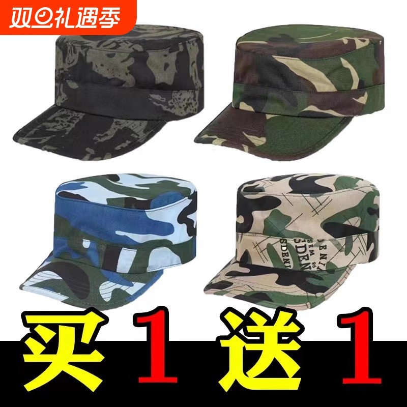 迷彩帽学生军训帽子男女户外遮阳平顶鸭舌帽工人防尘帽劳保工作帽