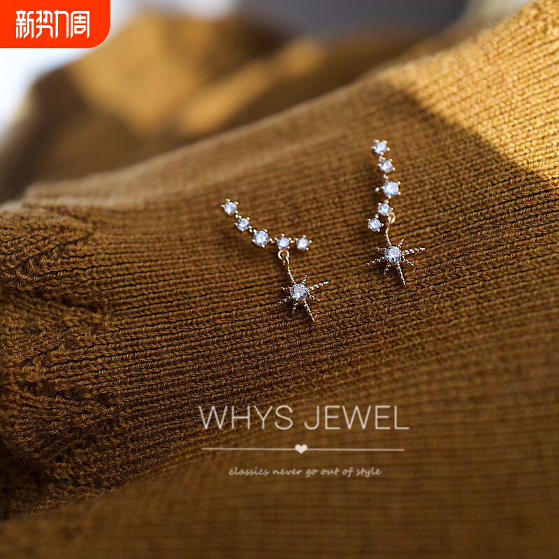 星芒 超闪星星吊坠耳钉日韩个性气质耳钉耳坠耳饰S925银耳钉