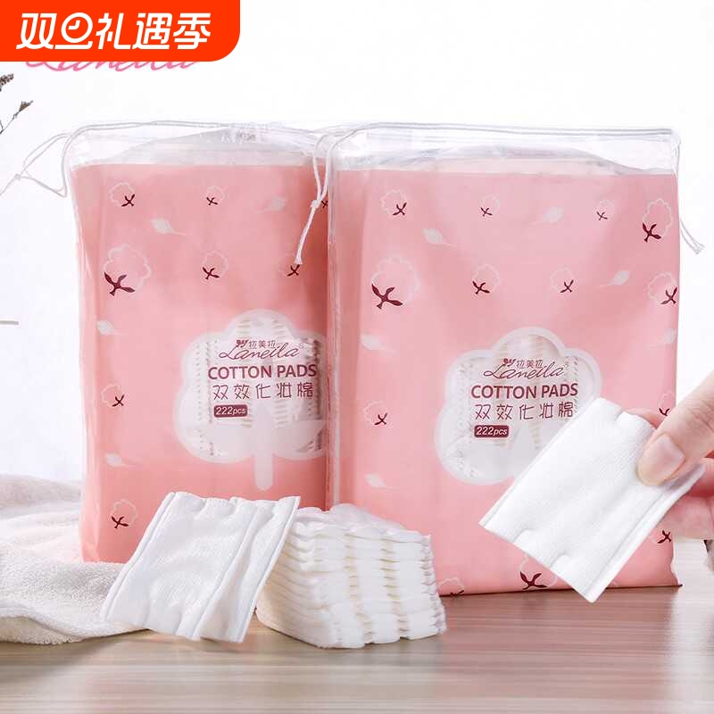 拉美拉化妆棉卸妆棉片卸妆用脸部一次性薄款盒装纯湿敷专用巾厚款