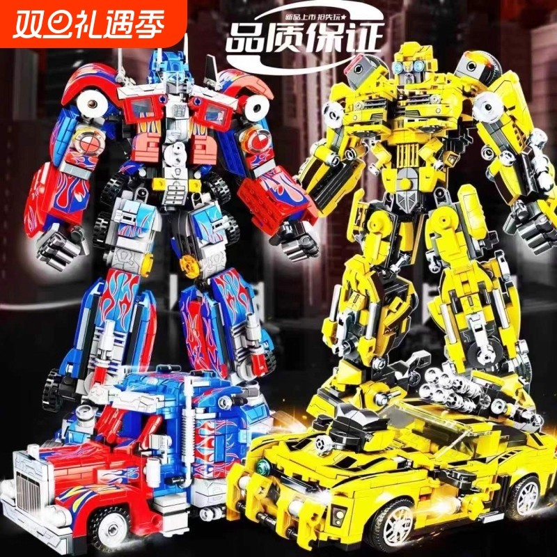 兼容乐高变形积木擎天金刚柱大黄蜂机甲汽车机器人男孩子拼装玩具