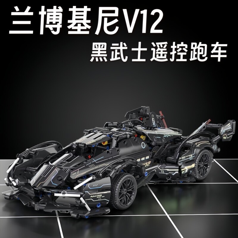 兰博基尼V12跑车拼装积木大型汽车机械组装模型摆件男孩暑假礼物图片