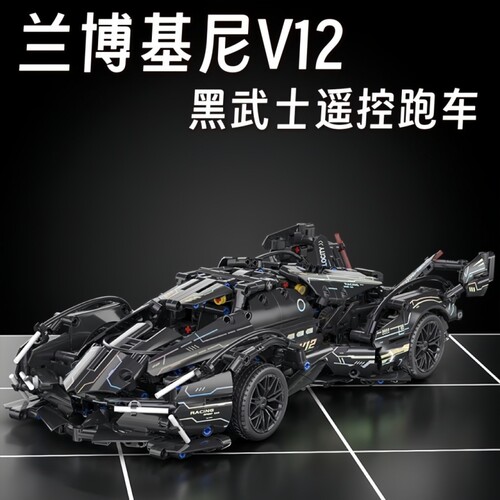 兰博基尼V12跑车拼装积木大型汽车机械组装模型摆件男孩暑假礼物
