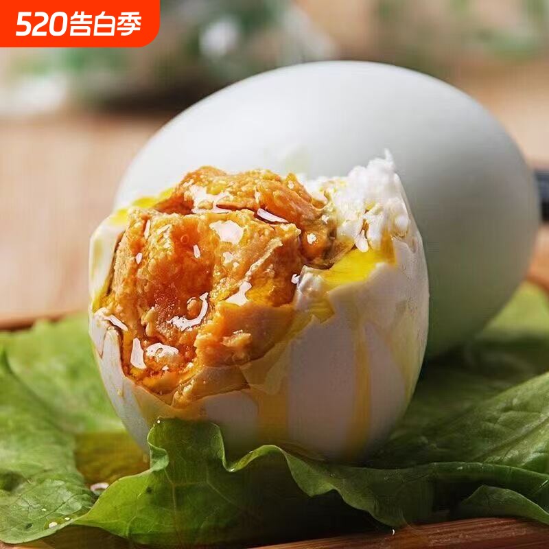 高邮咸鸭蛋正宗鸭蛋流油古法腌制非广西烤鸭蛋农家好吃五香蛋黄