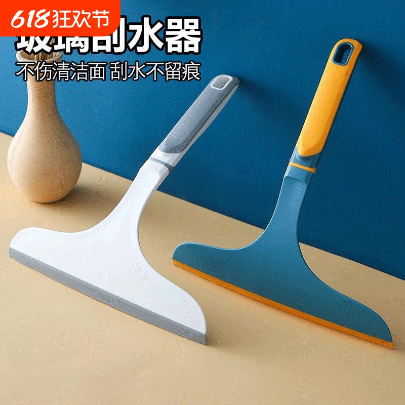 玻璃神器家用保洁专用刮水器玻璃清洁工具刮刀刮子地面窗户擦窗
