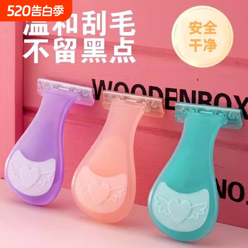 遇水出胶全身手动刮毛刀女腋下脱毛剃毛器除腿毛全皂头修护