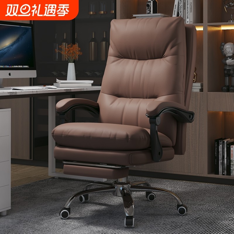 电脑椅家用舒适久坐办公椅可躺老板沙发座椅宿舍电竞椅懒人办公室