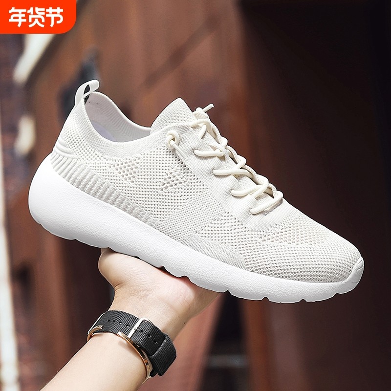多运动走路鞋douzuolu2025夏季新款网面情侣款运动休闲厚底健步鞋,流行男鞋,健步鞋,淘宝优惠券,粉丝福利购,淘宝优惠卷
