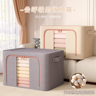 棉麻衣服收纳箱家用布艺衣物折叠百纳箱衣柜整理盒专用大容量被子