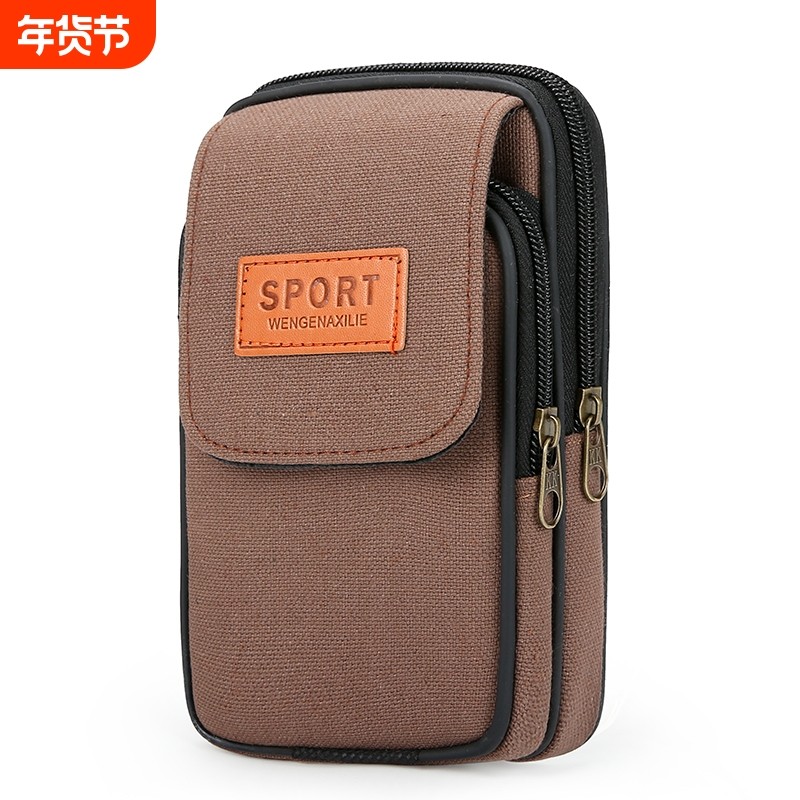 中老年耐磨迷你包工地干活多功能穿腰带手机套手机包男士腰包背包