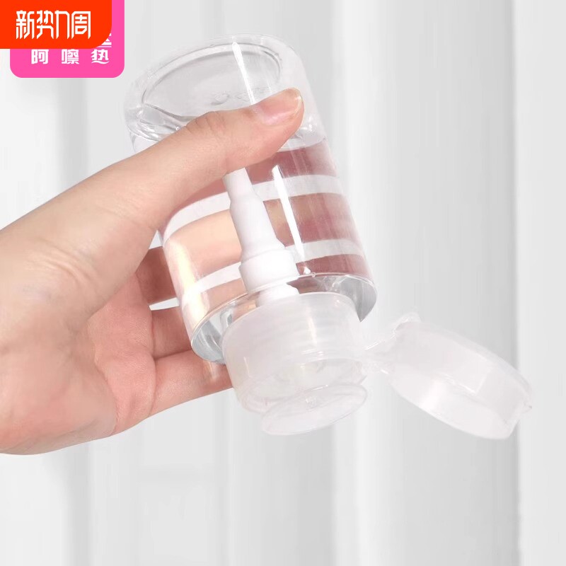 分装瓶/按压A1vo0-卸妆水按压瓶化妆水压取按压式空瓶旅行出游