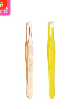 J2眉夹E2AH2un0-斜口男拔毛钳拔胡须女用眉夹镊子眉毛夹子工具