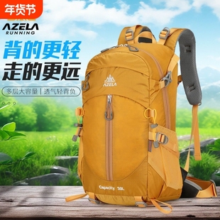 户外徒步登山包轻便防水耐磨背包旅游双肩包便捷出行轻量化越野包