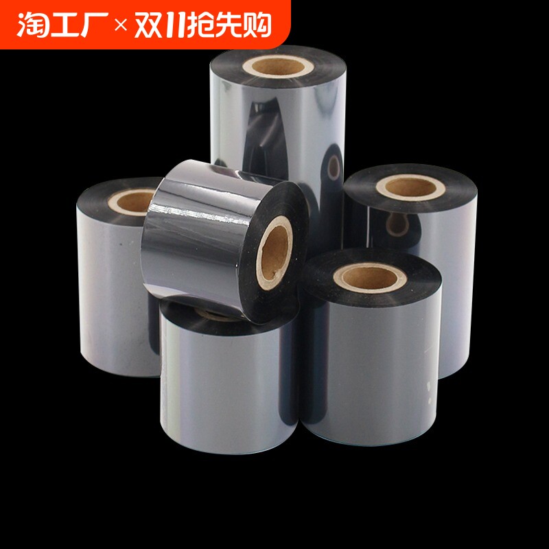 혼합왁스계 리본롤 110