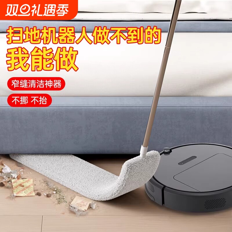 床底清扫神器家用打扫灰尘卫生工具可伸缩加长除尘掸缝隙清洁禅子