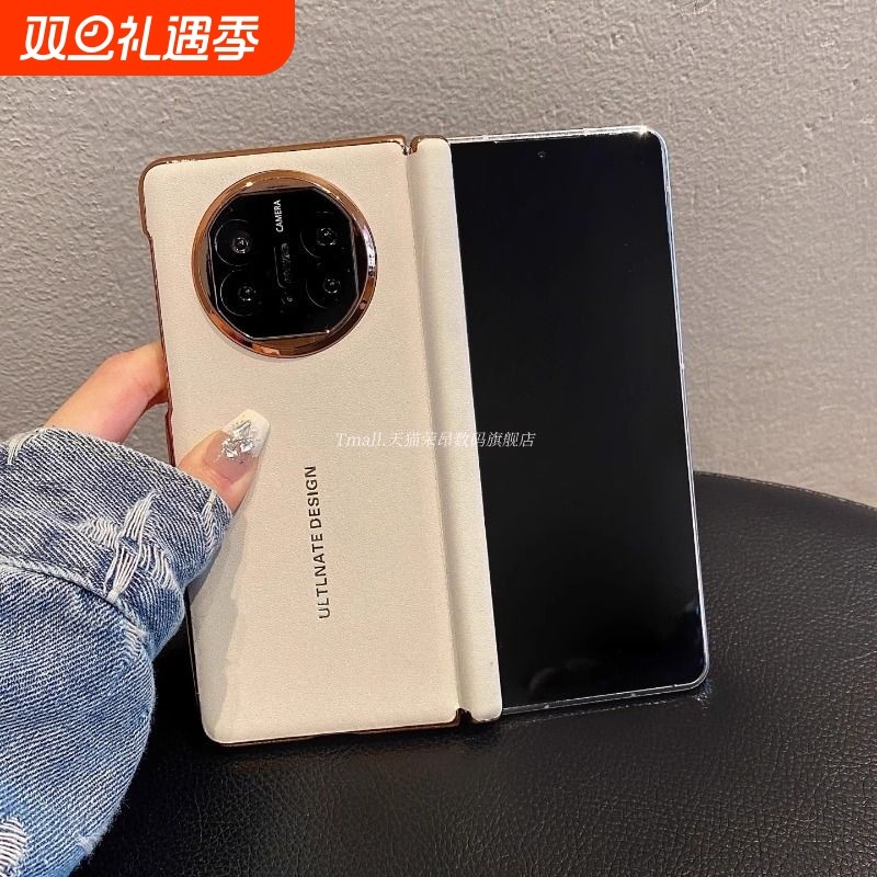 适用华为x6折叠屏手机壳简约高级感白色素皮秒变XT磁吸中轴matex6单后壳x5典藏版全包防摔x3新款保护套