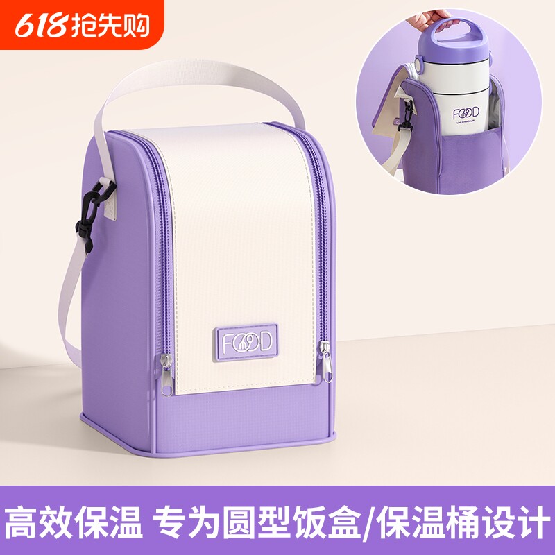 圆形饭盒袋子保温桶手提包上班族装带饭铝箔加厚便当包圆筒大容量