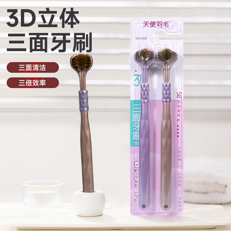 Three Sided Toothbrush Soft Bristle Tooth三头牙刷