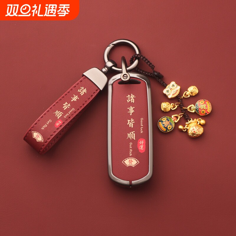 【真皮+合金】车钥匙套钥匙套