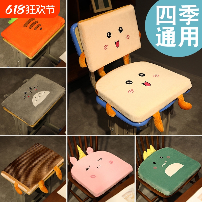 凉席学生坐垫凳子椅子垫子夏季记忆棉教室用软椅垫座垫屁股垫屁垫