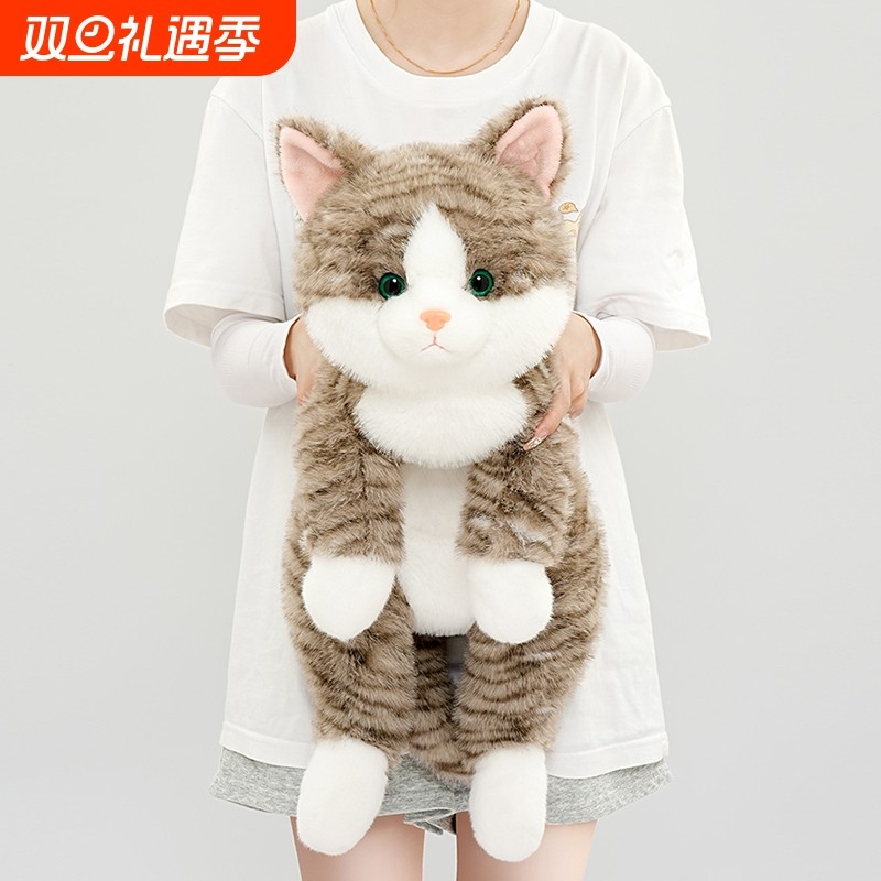 可爱仿真猫咪抱抱宝贝毛绒玩具公仔儿童陪伴抱睡玩偶女生生日礼物