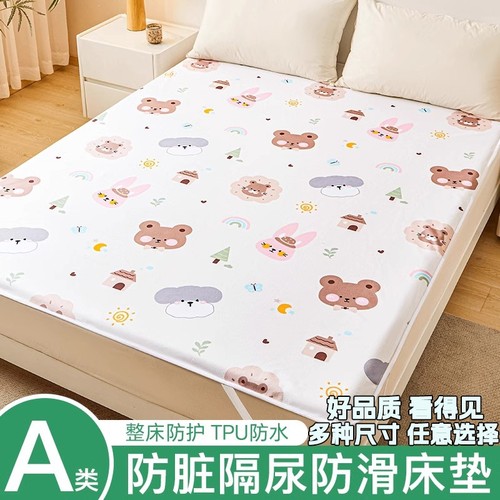 婴儿隔尿防水可拆洗床护垫