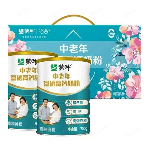 蒙牛中老年富硒高钙奶粉礼盒装700g高蛋白质父母富硒奶粉营养冲泡