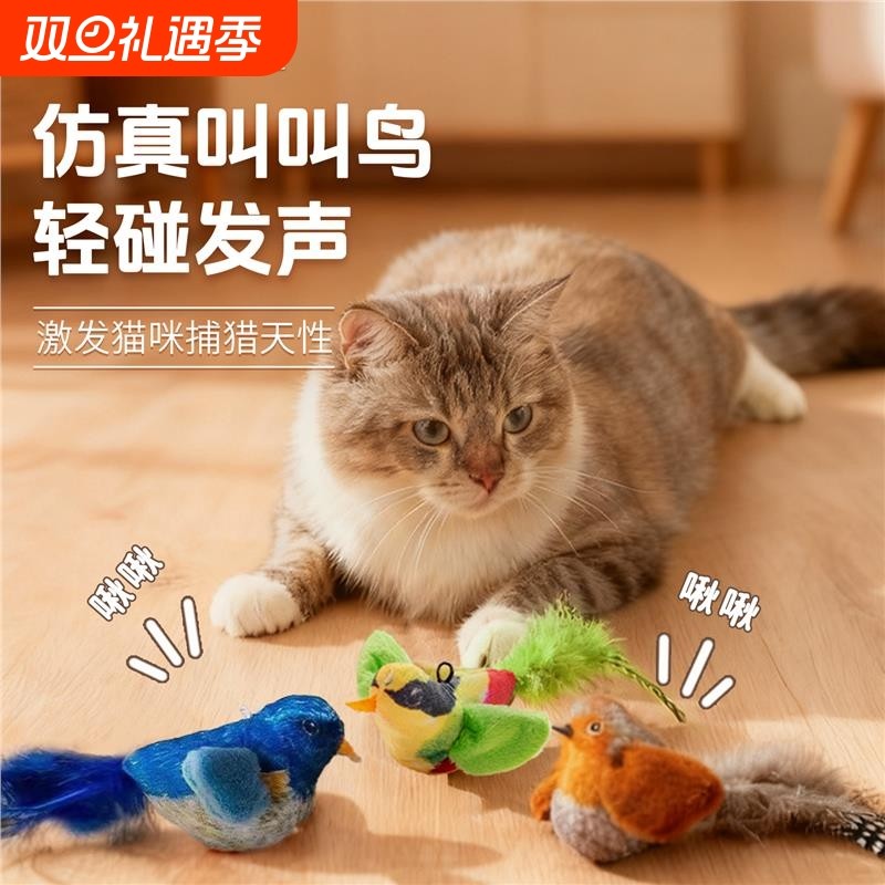 小猫玩具发声小鸟挂门弹力绳解闷神器耐抓逗猫棒耐咬猫咪玩具用品