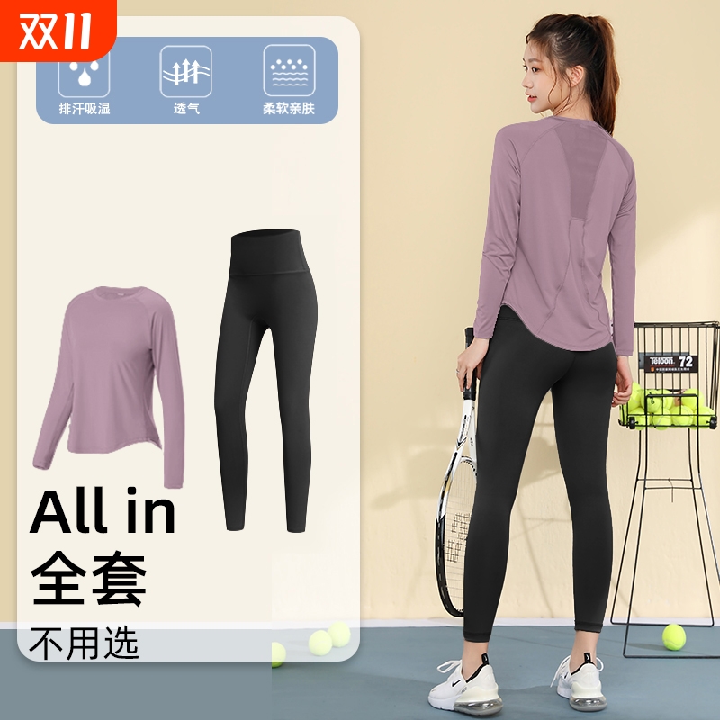 瑜伽服套装女秋冬款专业晨跑步运动速上衣普拉提训练健身服长袖
