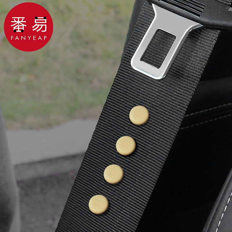安全带纽扣AD1sn0-汽车限位器固定保险带纽钉抠头定位卡防滑