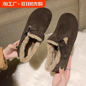 毛毛鞋女外穿2024年秋冬季新款加绒加厚一脚蹬厚底豆豆鞋保暖棉鞋