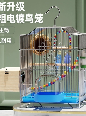 鸟笼鹦鹉笼子虎皮鹦鹉小鸟笼子家用大号牡丹八哥玄凤豪华别墅