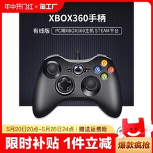 新xbox360线性扳机游戏手柄pc电脑版steam地平线5nba2k22双人成行安卓电视通用xbox手机蓝牙科技有线