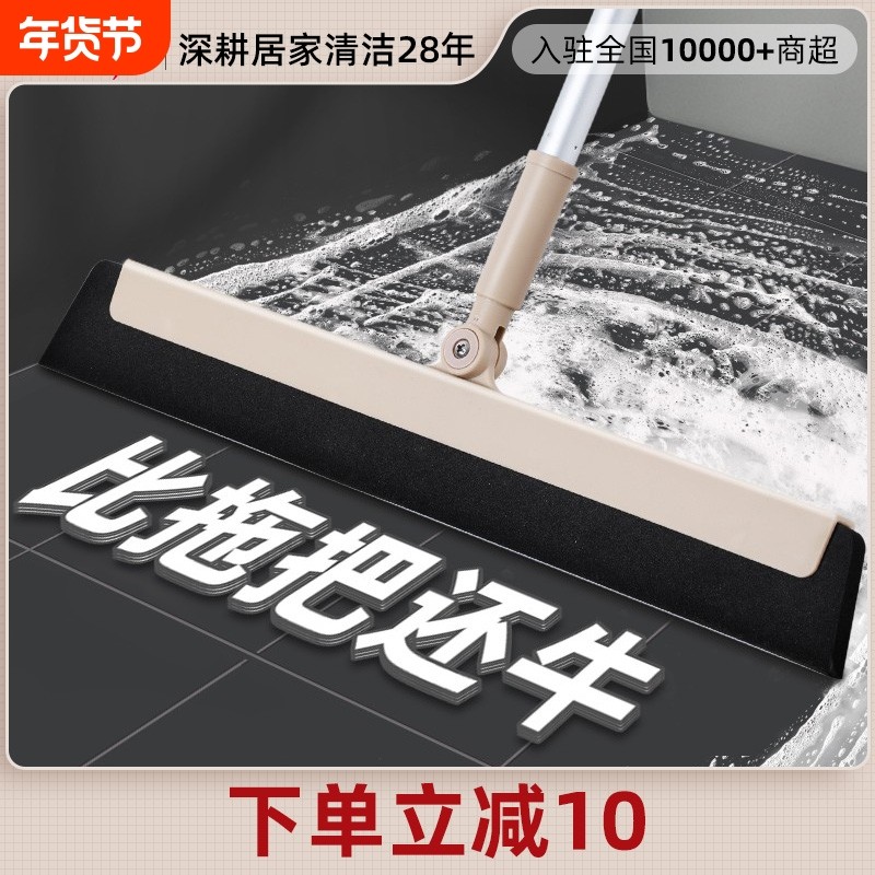美丽雅魔术扫把刮地板刮水器卫生间地面地刮浴室神家用器刮水拖把,家庭/个人清洁工具,扫把,淘宝优惠券,粉丝福利购,淘宝优惠卷