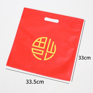 现货福字吊牌挂历袋年日历环保袋正六开挂历购物袋无纺布大红袋子