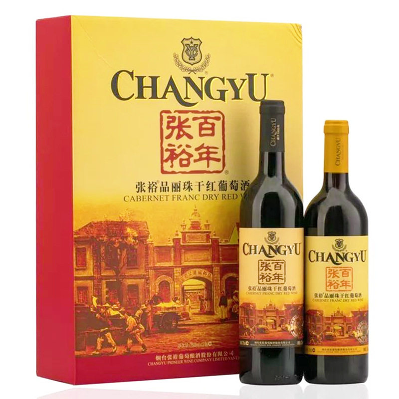 【20年老酒】张裕品丽珠干红葡萄酒双支装高档礼盒750ml*2瓶装/盒