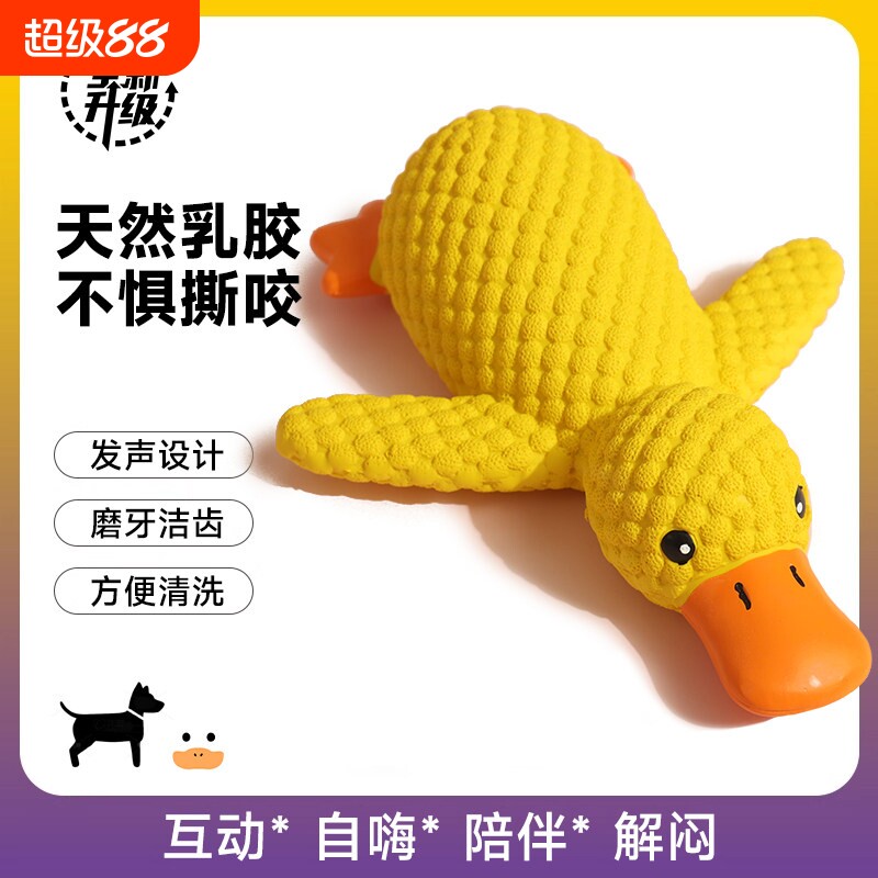 狗狗玩具耐咬大狗小狗磨图片