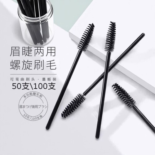 一次性睫毛眉刷|超5000次加购