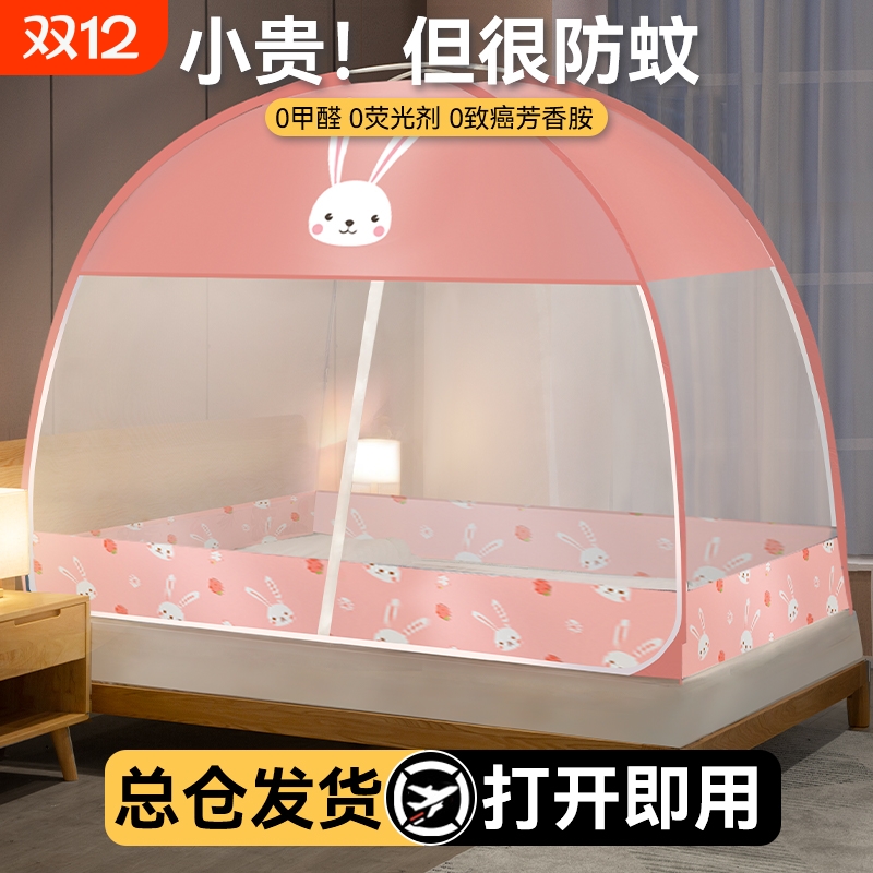 遮光全罩式蚊帐|超1.3万次加购